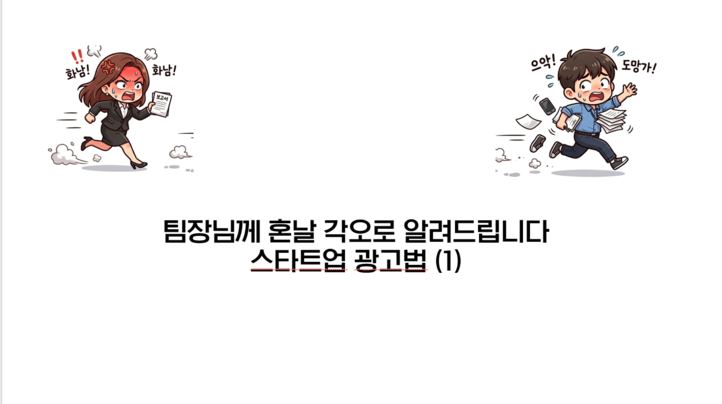 스크린샷 2026-03-25 104334.png